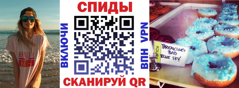 АМФЕТАМИН Розовый  это формула  Гдов  как найти закладки 