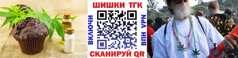 Печенье с ТГК конопля МЕГА ссылки Гдов