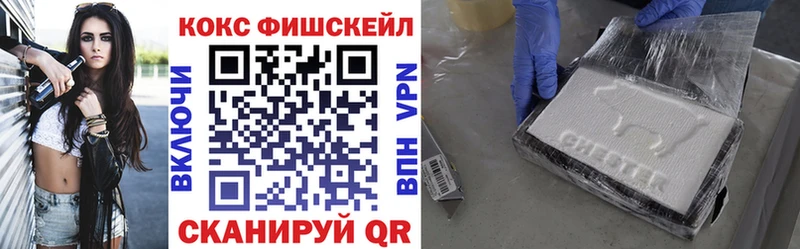 КОКАИН 99% Гдов