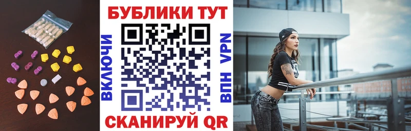 Экстази VHQ  цены наркотик  МЕГА сайт  Гдов 