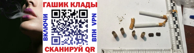 ГАШ hashish  Гдов 