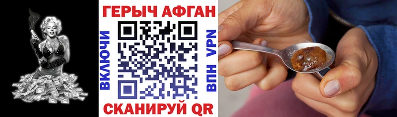 Героин гречка  Гдов 