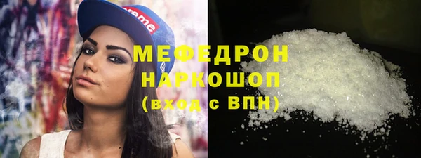 мескалин Алексеевка