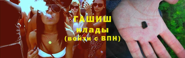мескалин Алексеевка