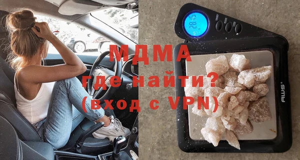 мескалин Алексеевка
