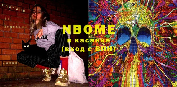 не бодяженный Абаза