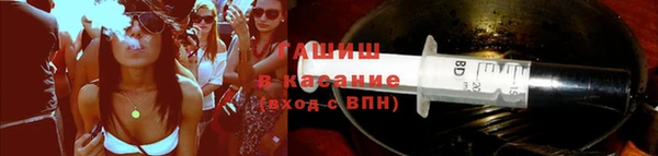 мескалин Алексеевка