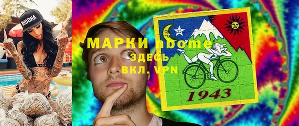 меф VHQ Алзамай