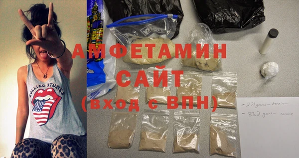 меф VHQ Алзамай