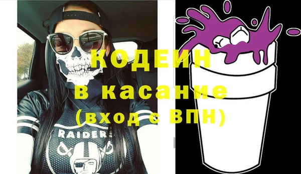 мескалин Алексеевка