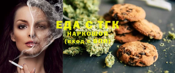 меф VHQ Алзамай