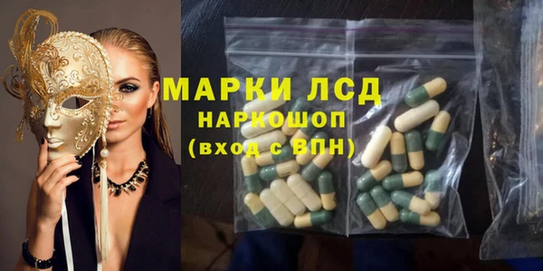 мескалин Алексеевка