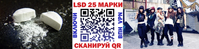 ЛСД экстази ecstasy Гдов