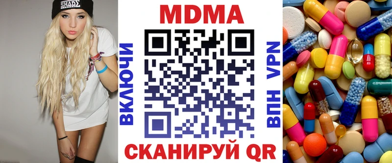 OMG tor  Гдов  МДМА VHQ  где купить наркоту 