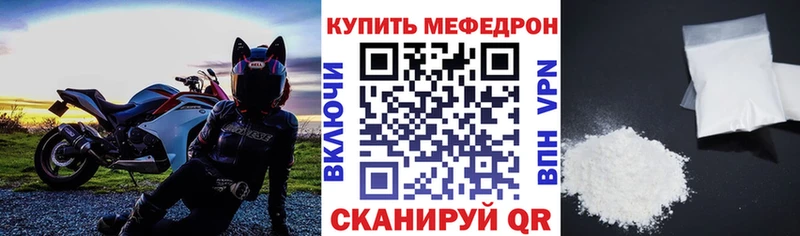 МЕФ mephedrone блэк спрут сайт Гдов