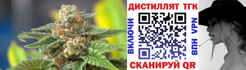 Дистиллят ТГК вейп Гдов